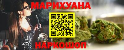 спайс Новодвинск