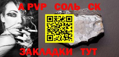 дурь Обь