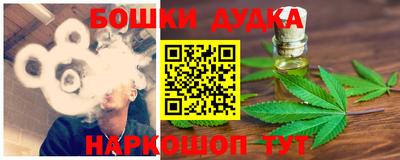 мдма Новозыбков