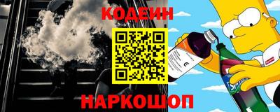 альфа пвп Обнинск