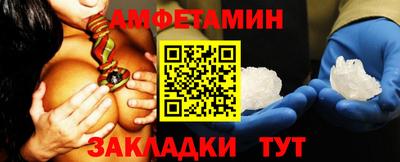 мдма Новозыбков