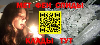 спайс Новодвинск