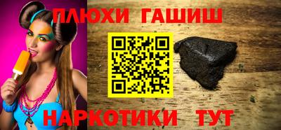 тгк Новокубанск