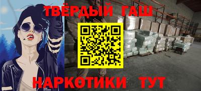 тгк Новокубанск