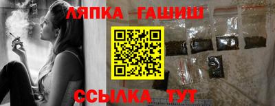 тгк Новокубанск