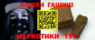 альфа пвп Обнинск