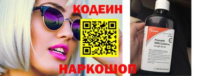 альфа пвп Обнинск