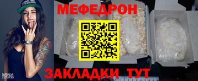 спайс Новодвинск