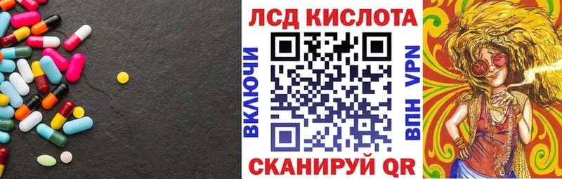 LSD-25 экстази кислота  Среднеуральск 