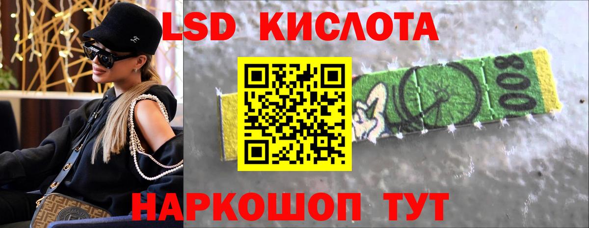 ЛСД экстази ecstasy  LSD-25 экстази ecstasy  ЛСД экстази  Вход с VPN  Среднеуральск 