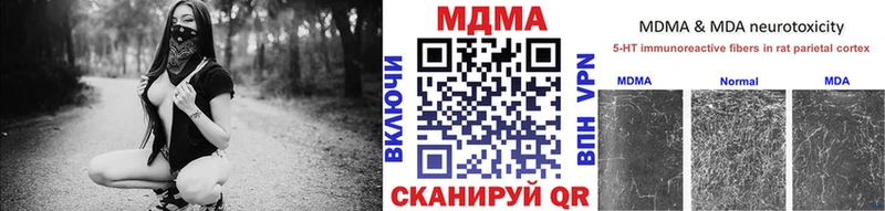 MDMA Molly  Среднеуральск 