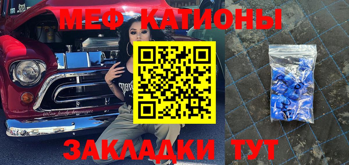 Мефедрон мука Среднеуральск