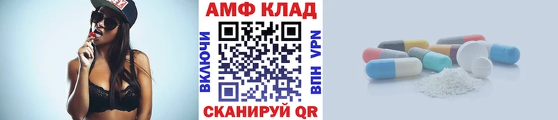 Первитин Methamphetamine  Среднеуральск 