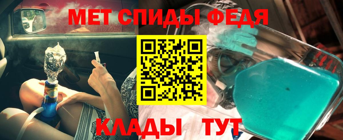 Среднеуральск  МЕТАМФЕТАМИН винт  Вход с VPN 