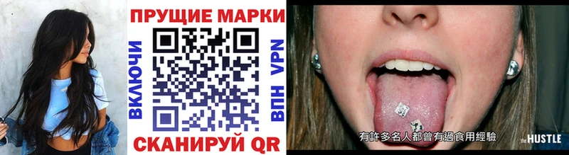 Наркотические марки 1,8мг  Среднеуральск 
