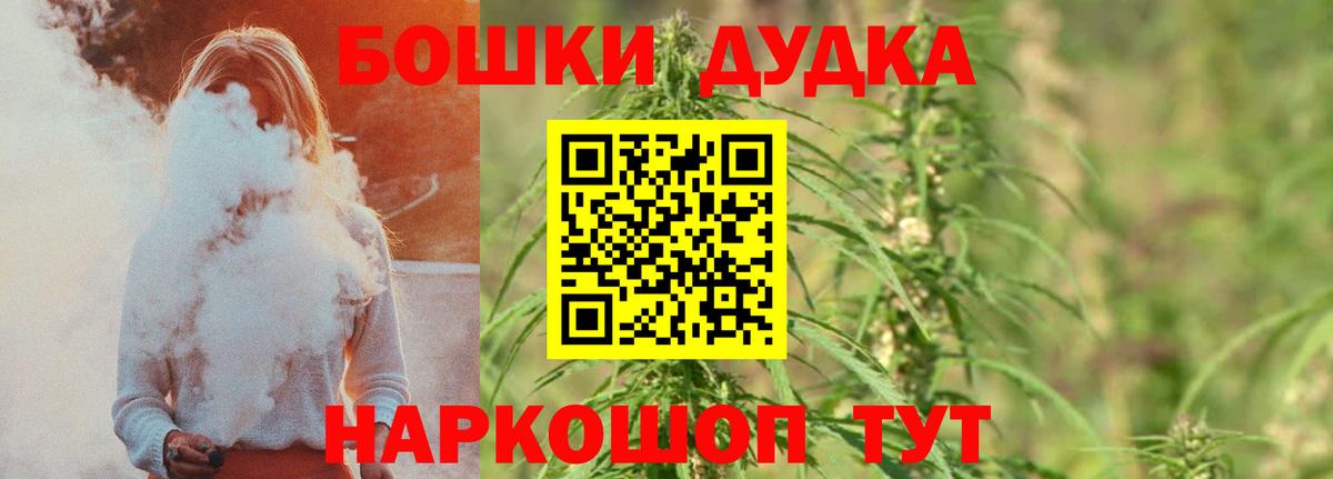 Каннабис марихуана Среднеуральск
